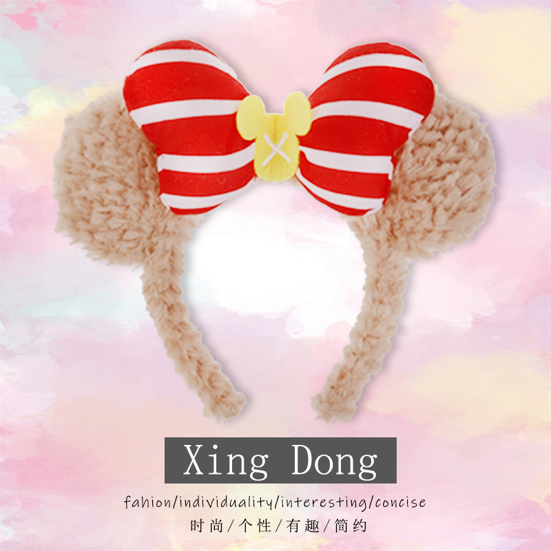 Duffy Bear Hairband Female Stella Cartoon Headband Adult Children Ballet Rabbit Bear Ear Hairpin Cute Hair Accessories