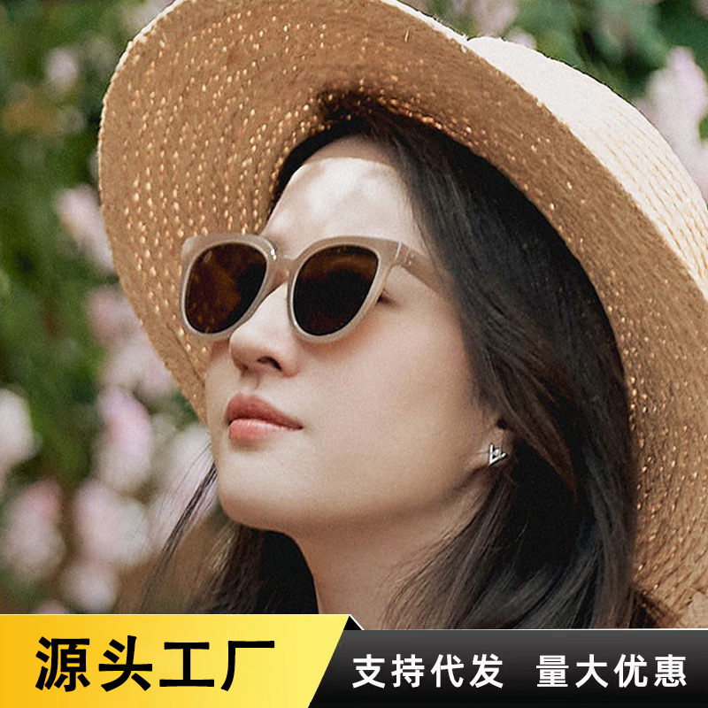 Internet Celebrity Street Style Sunglasses for Men 2023 New Xiaohongshu Sunglasses for Women Retro Milk Tea K-Style Versatile Sunglasses