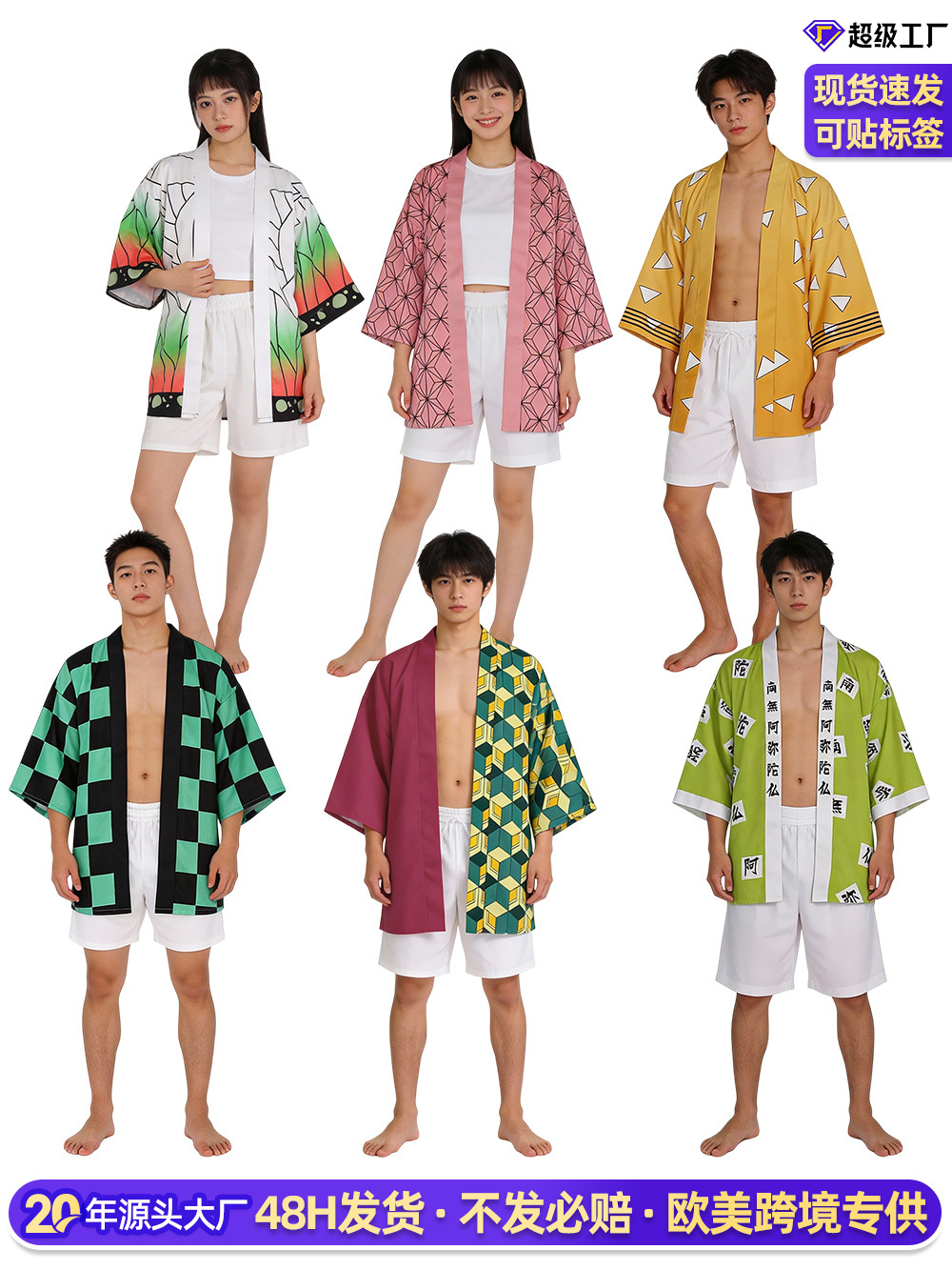 Demon Slayer Cosplay Costumes for Adults: Tanjiro, Nezuko, Zenitsu, Shinobu, Muichiro Cosplay Outfits