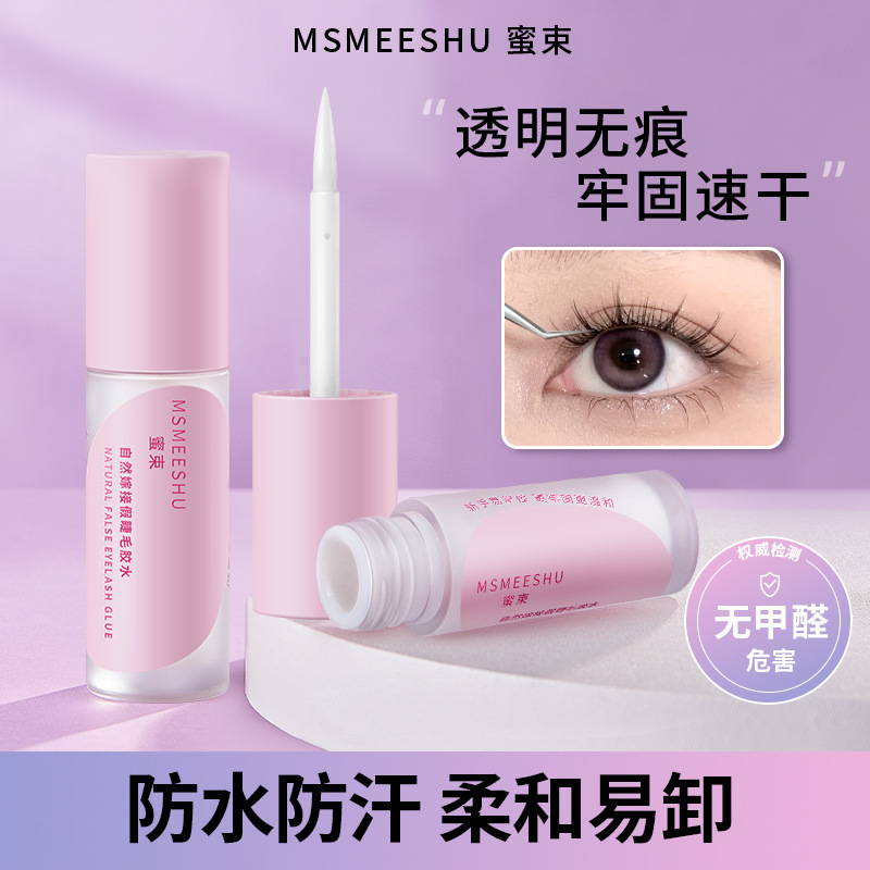 Honey Bunch False Eyelash Glue, Long-Lasting, Natural, Invisible, Quick-Drying, Genuine Eyelash Glue, Special Glue for Beginners