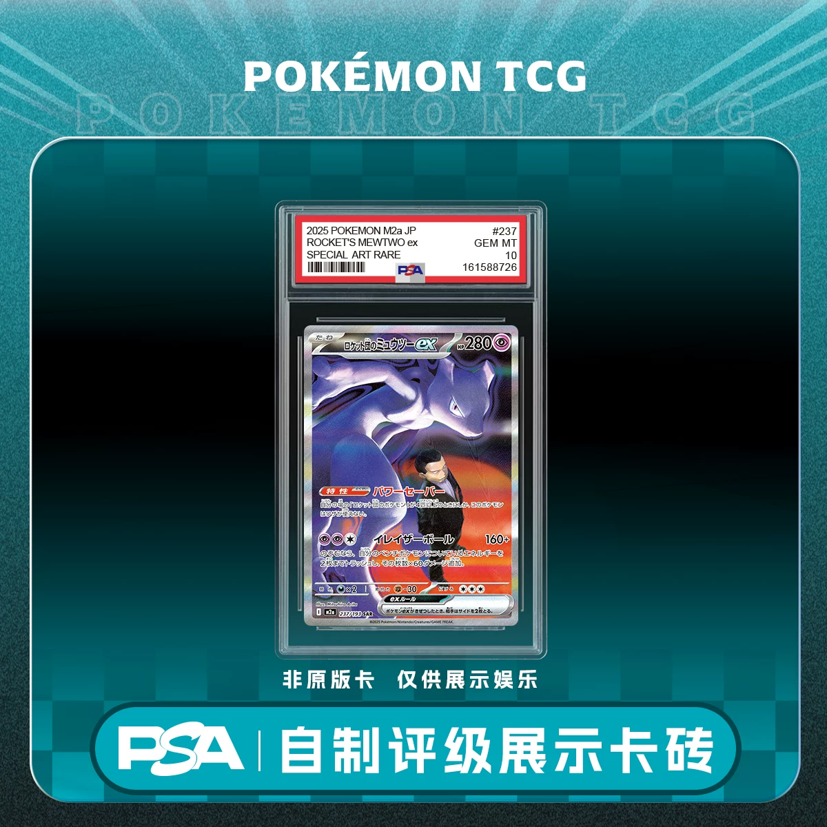 Pokémon Tcg Rare Cards Psa Popular Japanese Edition Cards Custom Graded Card Display Cases for Entertainment Use