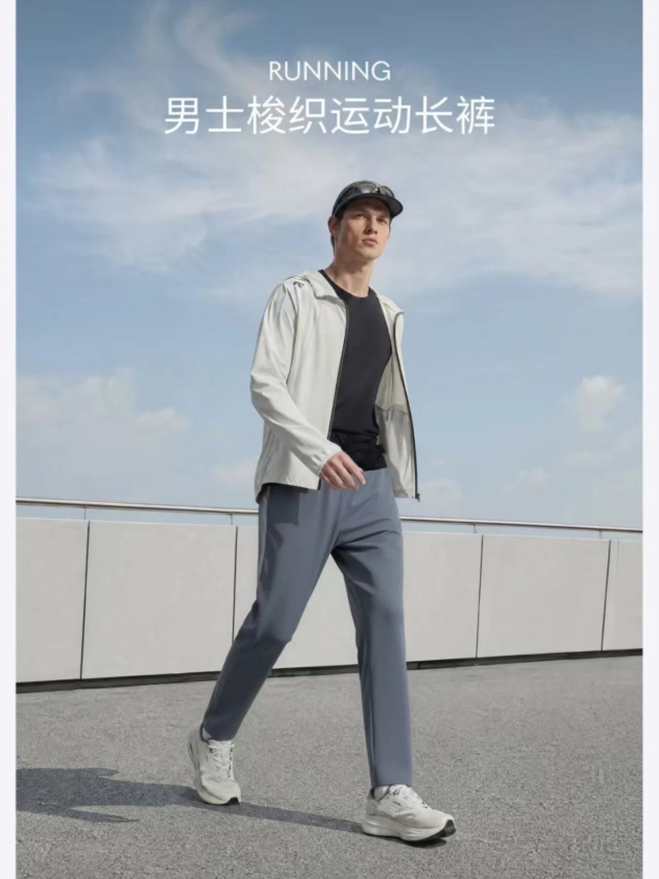 两色 男款 夏季 RUNNING系列 跑步梭织 健身运动裤 休闲裤 D