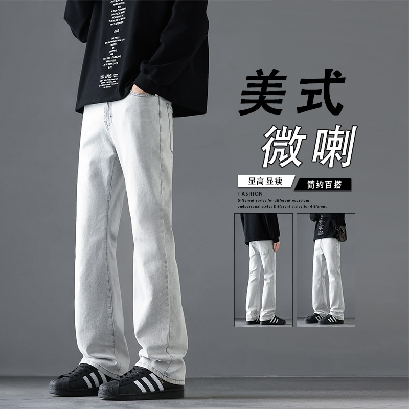 Summer New Style Men's Flared Jeans Cleanfit American High Street Cool Versatile Retro Flared Casual Pants