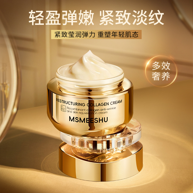 [Anti-Wrinkle, Firming and Lightening Fine Lines] Honey Bundle Restructured Collagen Anti-Wrinkle Cream Brightening Hydrating Moisturizing Cream for Women