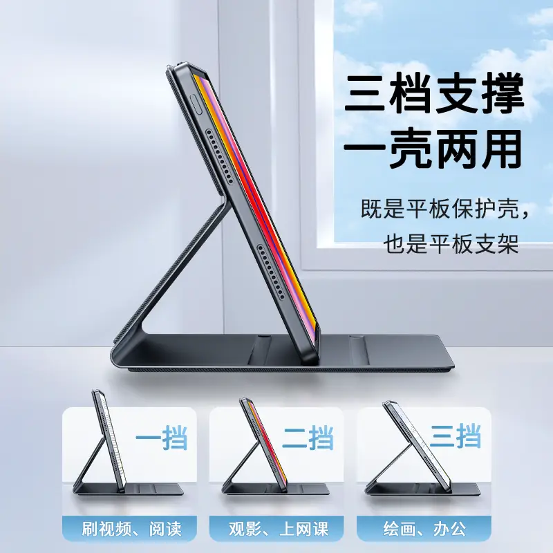 Suitable for Huawei Matepad11.5S Tablet 10.4 Protective Case Matepadse Shell Matepadpro12.2 Leather Case 11inch C5 Outwear Se Qingyun Air12 Computer 13.2 Bracket C7