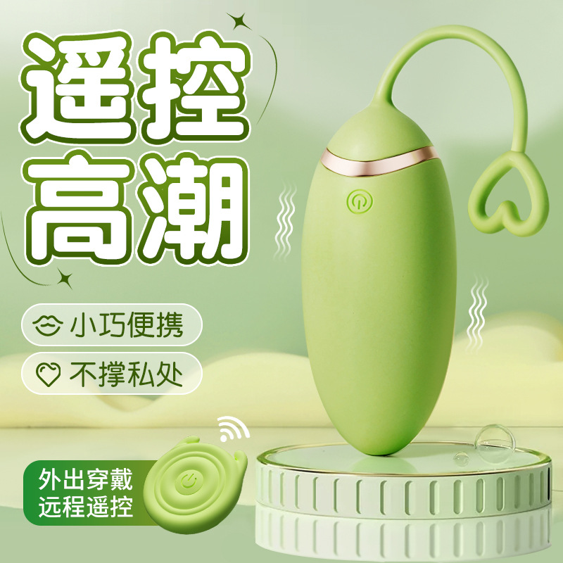 Private Password, Trendy Xiaolai Remote Control Vibrating Egg, Female-Use Device, Adult Sex Toy for Couples 5930