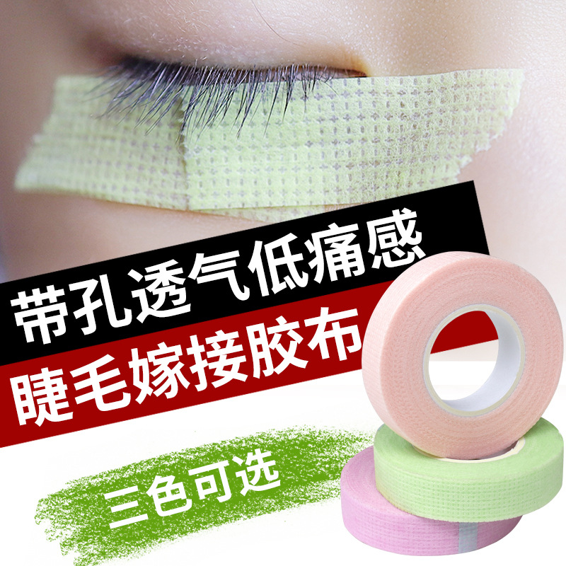 Grafted Eyelashes Non-Woven Isolation Tape Separation Upper and Lower Separation Eyelashes Breathable Tape Beautiful Eyelash Easy-To-Tear Tape