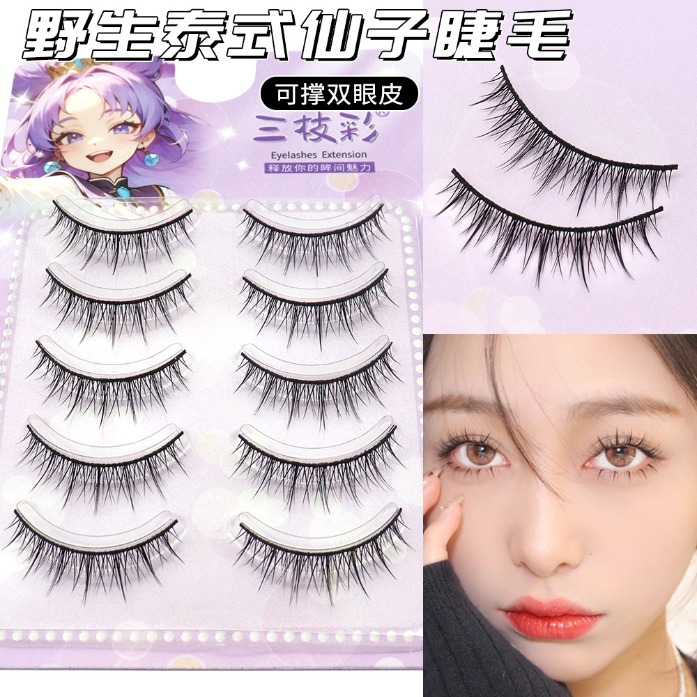 260 Wild Thai Fairy False Eyelashes Mother Born Natural Korean Women's Group Cartoon Barbie Can Support Double Eyelids Eyelashes