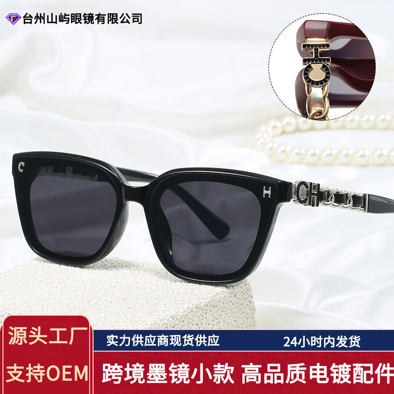 Fashionable Women's Sunglasses, New Style, High-End Sunglasses, Retro Glasses, Light Luxury Brand