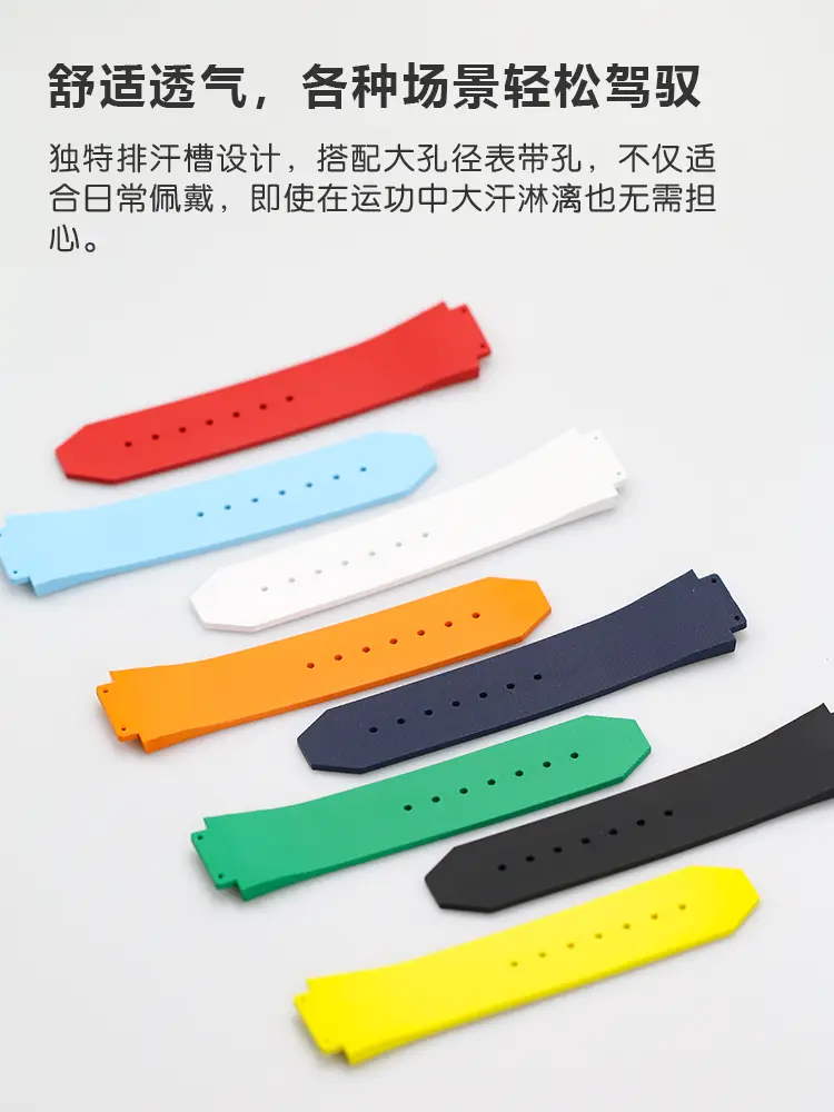 Suitable for Hublot Classic Fusion Series Watch Tape Fluorine Tape 45 Rubber Belt 521 525 511 507