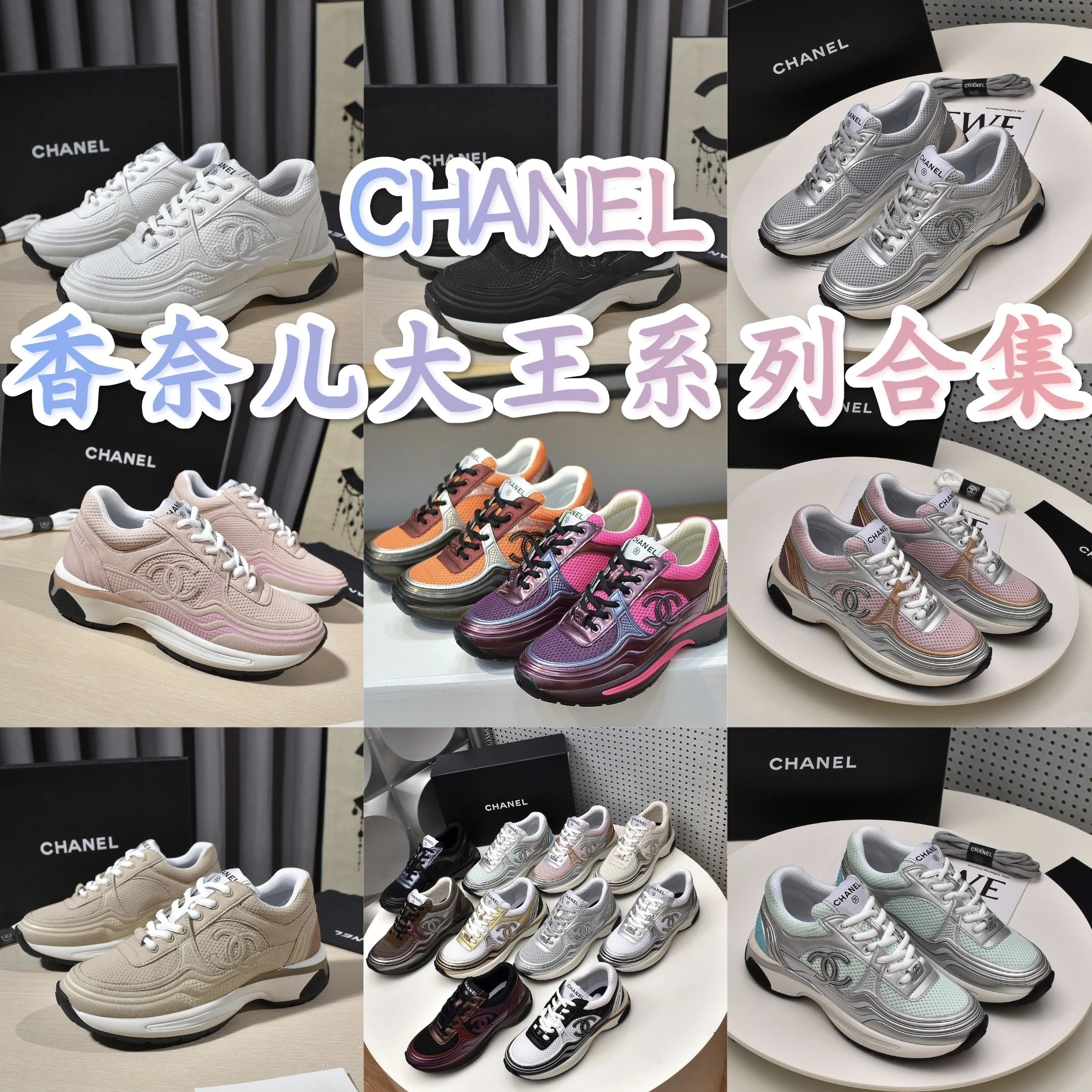 chane 皮革 徽标 银角大王金角大王低帮 生活休闲鞋 女款 全配色合集 小香家WhatsApp:+86 13055698157WhatsApp:+86 13055698157