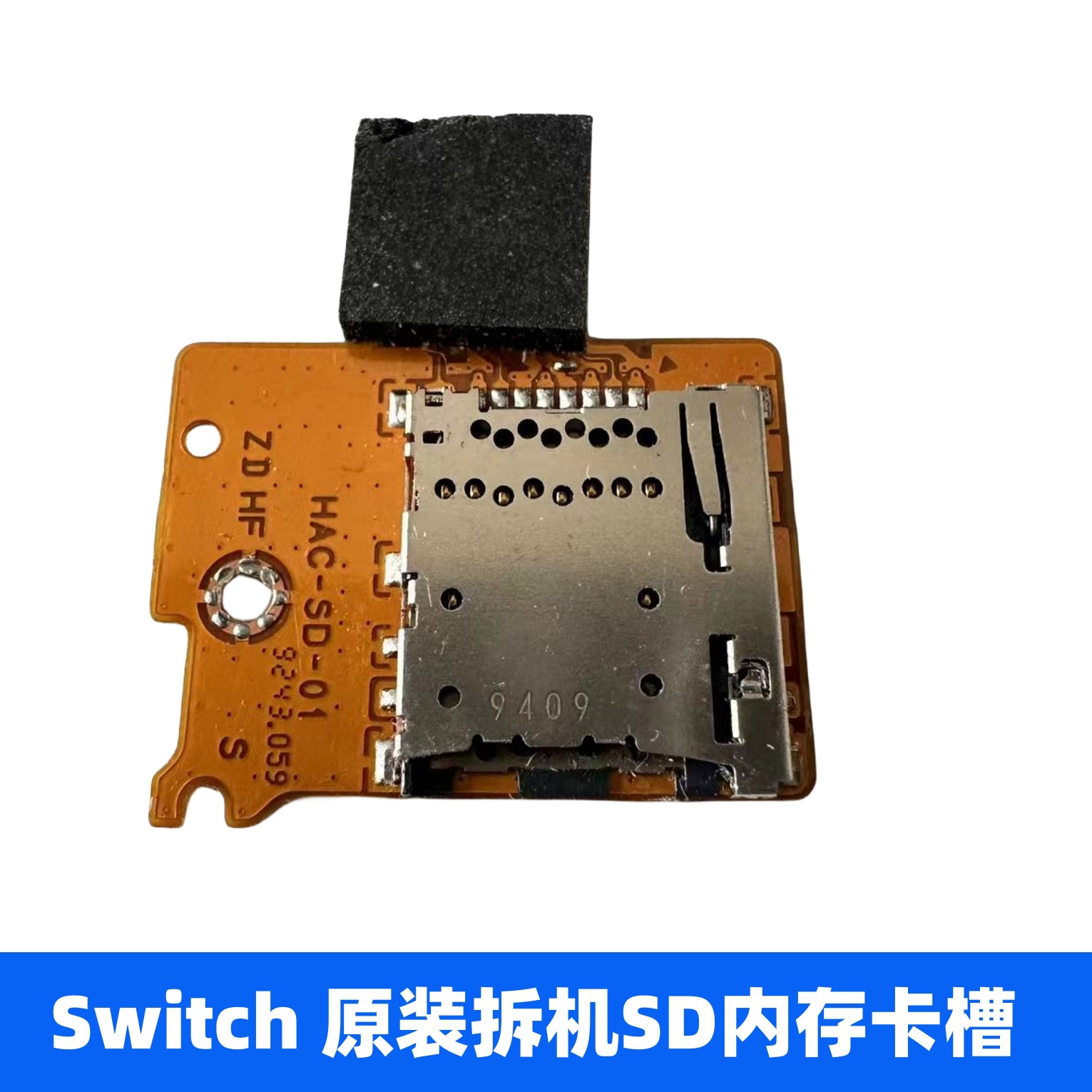 SWTICH TF card slot board original NS memory card slot SD card slot switch memory card slot TF card slot