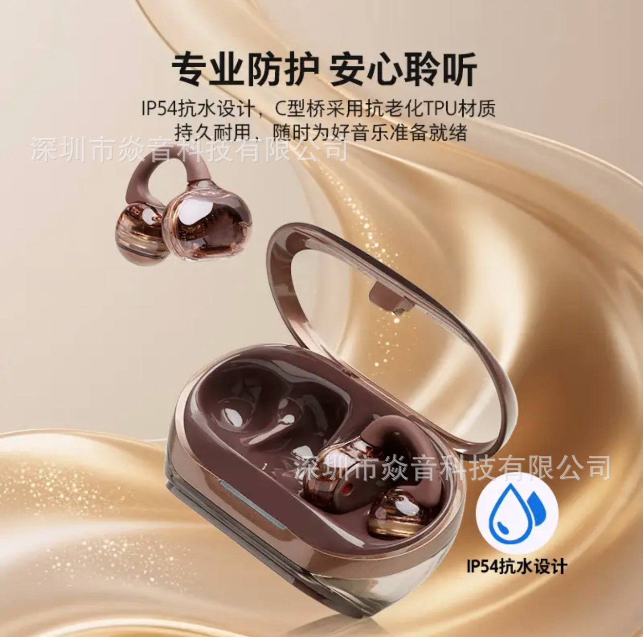 Jbl Clips Transparent Clip-On Bluetooth Earphones Wireless Open-Style Wang Chuqin Model Factory Direct