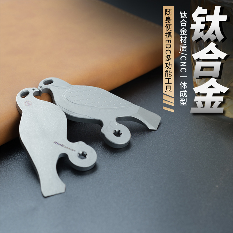 Spot New Product Titanium Alloy Edc Tool Titanium Alloy Nail Remover Edc Outdoor Survival Tool Titanium Alloy Bottle Opener