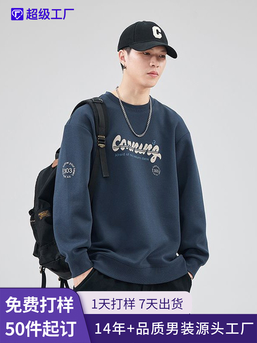Shanggu Men's Clothing | Men's Trendy Brand Sweatshirt, Loose Round Neck Printed Top, Long-Sleeved T-Shirt, New High-End Style Base Shirt.