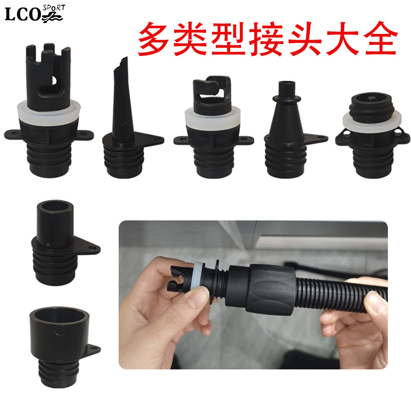 Kayak, Inflatable Boat, Sup Paddle Board High-Pressure Electric Air Pump Adapter Valve Adapter Conversion Connector
