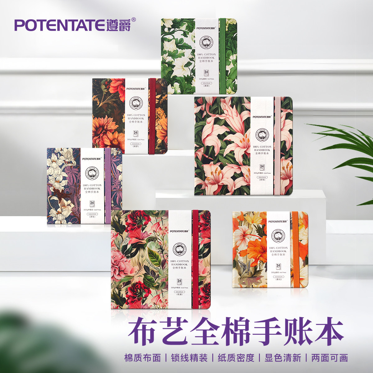 Zunjue Watercolor Pad 300g All-Cotton Art Student Watercolor Painting Special Pad Portable Travel Sketching Coloring Rough Edge Paper