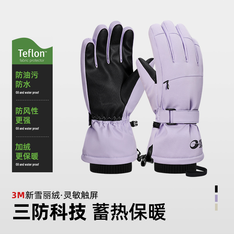 Ski gloves professional touch screen single double board men's and women's riding electric motorcycle waterproof wind chill thick winter warm