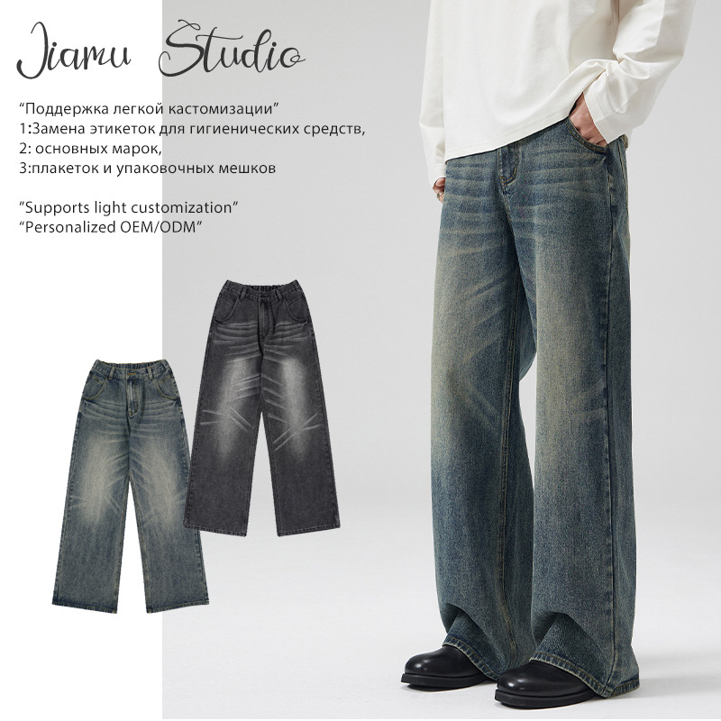 Jiamu Whiskered Elastic Waist Vintage Style 2021m American High Street Unisex Jeans Loose Washed Straight-Leg for Men and Women