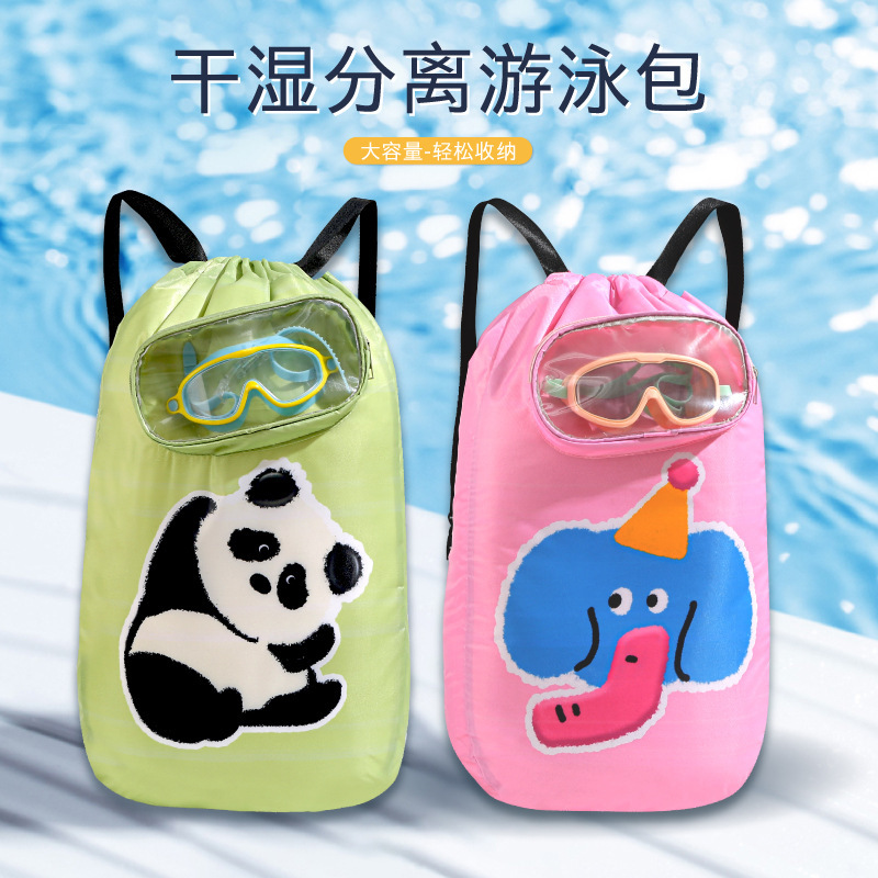 Waterproof Dry and Wet Separation Children's Swimming Backpack, Cute Cartoon Storage Bag, Large Capacity Portable Beach Travel Bag