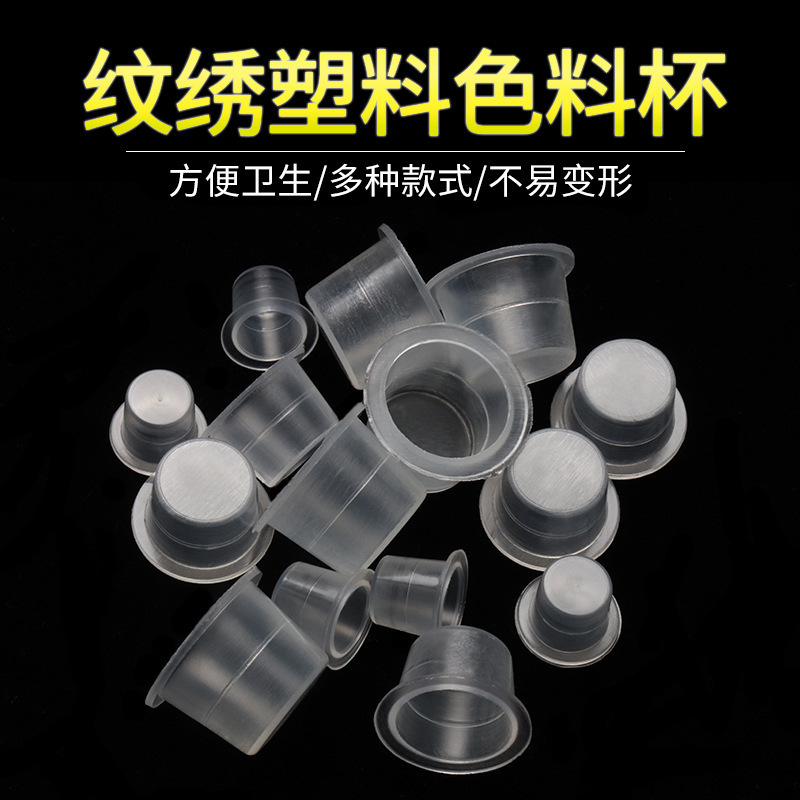 Wholesale grafting eyelash glue cup large and medium small size 100/bag eyelash tool eyebrow tattoo color cup