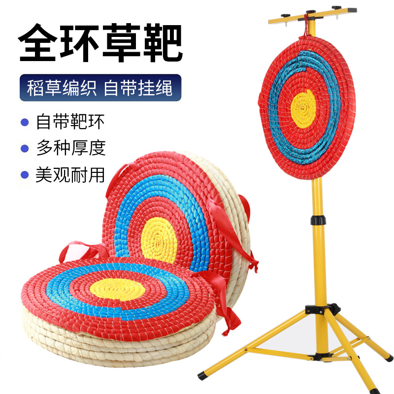 Round full-ring grass target is suitable for all kinds of arrows to draw arrows easily strong and durable outdoor archery equipment manufacturers wholesale