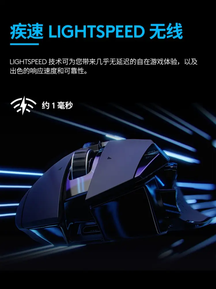 National Logitech G502 Wireless Version Gaming Mouse Rgb E-Sports Dedicated Weight Rechargeable Dual-Mode Cf Mechanical Lol