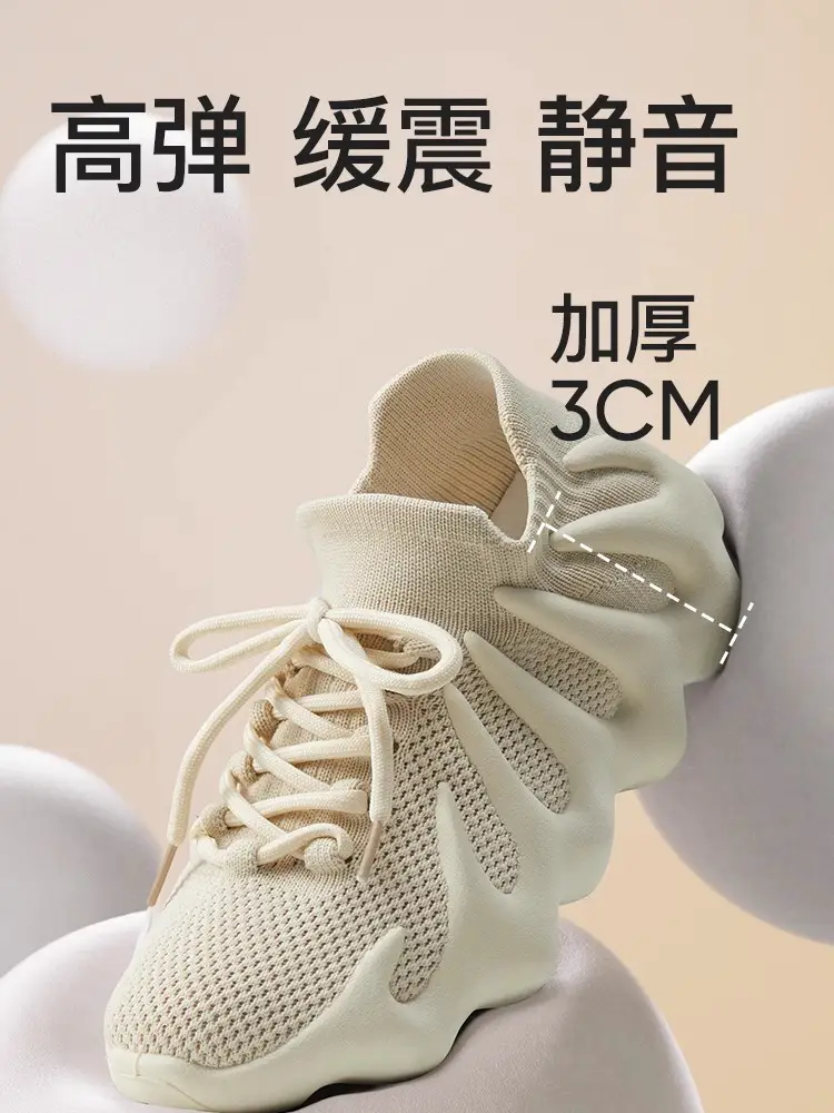 Indoor Fitness Shoes, Yoga Shoes, Women's Indoor Special Silent Soft Soles Non Slip Skipping Rope Shoes, Gym Special Aerobics Shoes