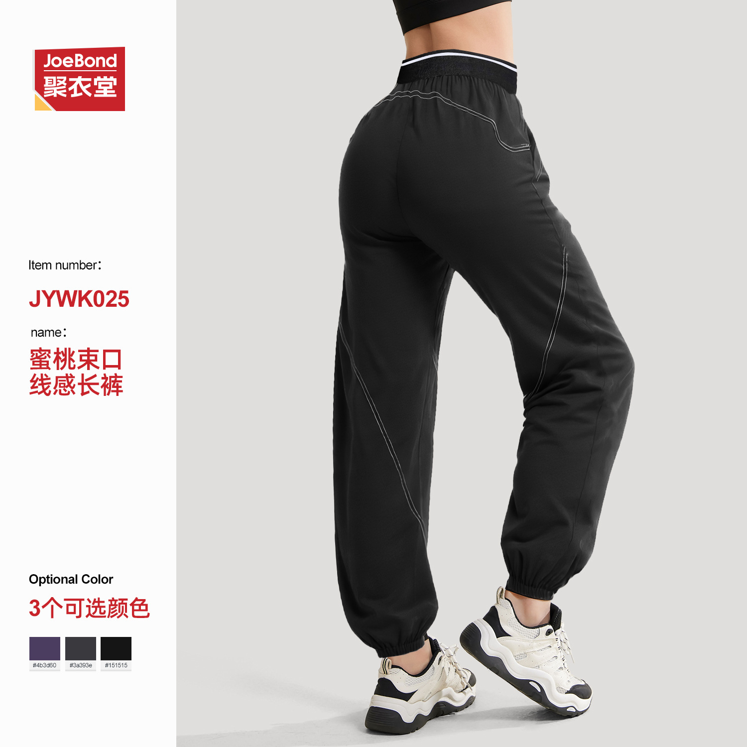 Spring and Summer Thin Quick-Drying Trousers for Women Loose Running Fitness Elastic Breathable Training Sports Pants