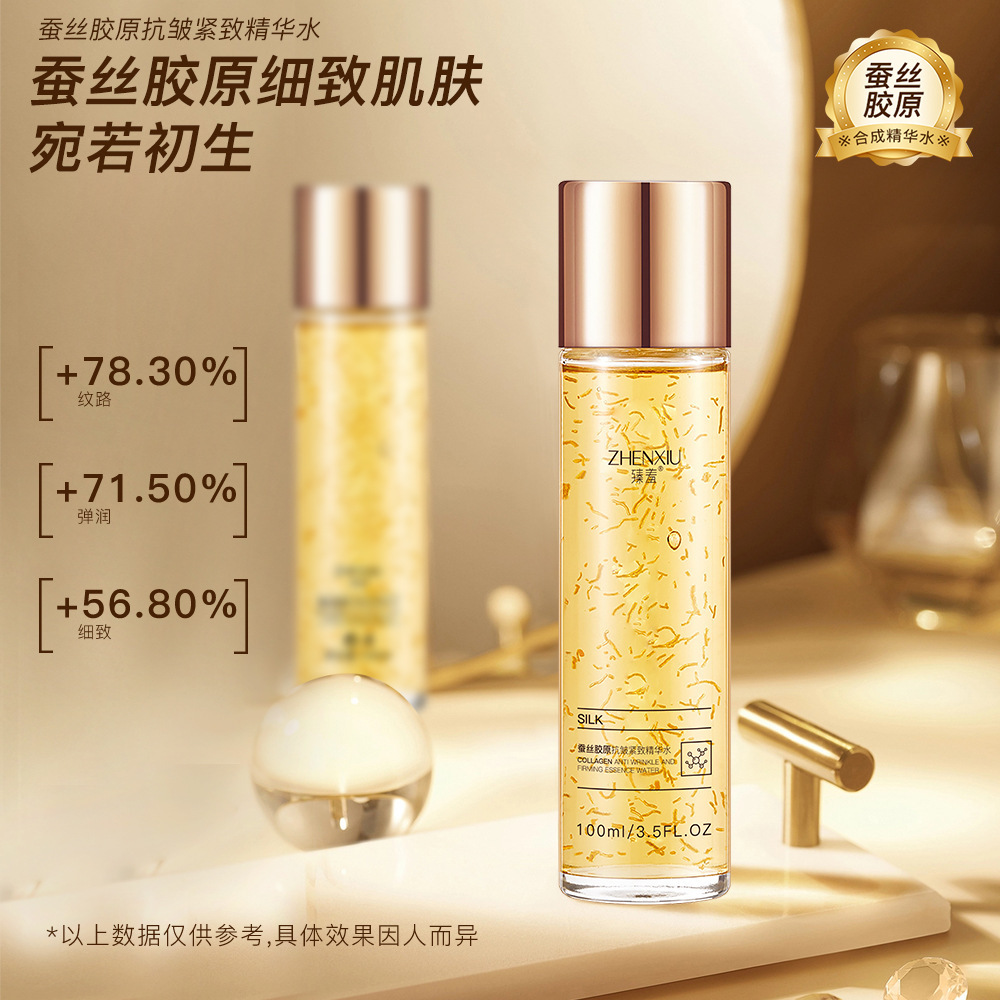 Zhenshy Silk Collagen Anti-Wrinkle Firming Essence Water Moisturizing Firming Improves Roughness Pore Shrinking Toner Wholesale