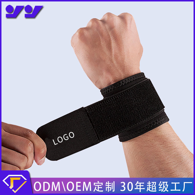 Powerful Customized Basketball Wrist Wrist Thin Sweat Winding Pressurized Weightlifting Badminton Volleyball Fitness Sports Wristband Protection
