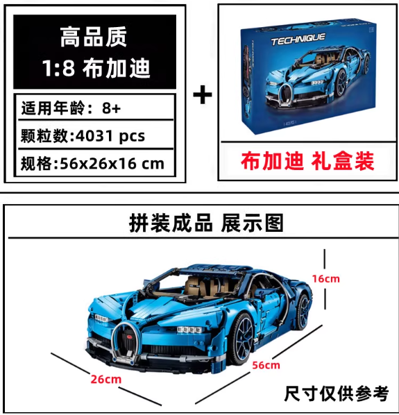 布加迪 TECHNIQUE Foto QC da WEIDIAN su Qualit.ly