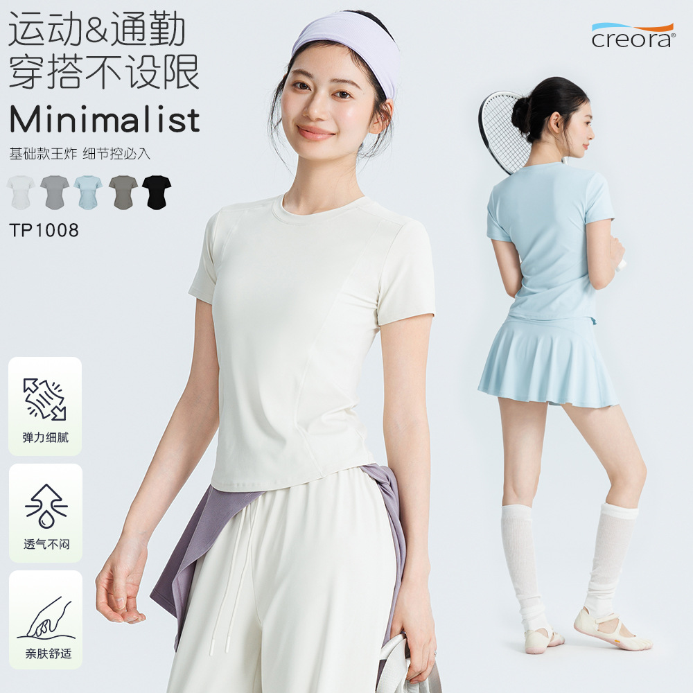 2026 Spring and Summer New Yoga Wear for Women, Elastic Slim-Fit Round-Neck T-Shirt, Daily Slimming Sports Short-Sleeved Fitness Top