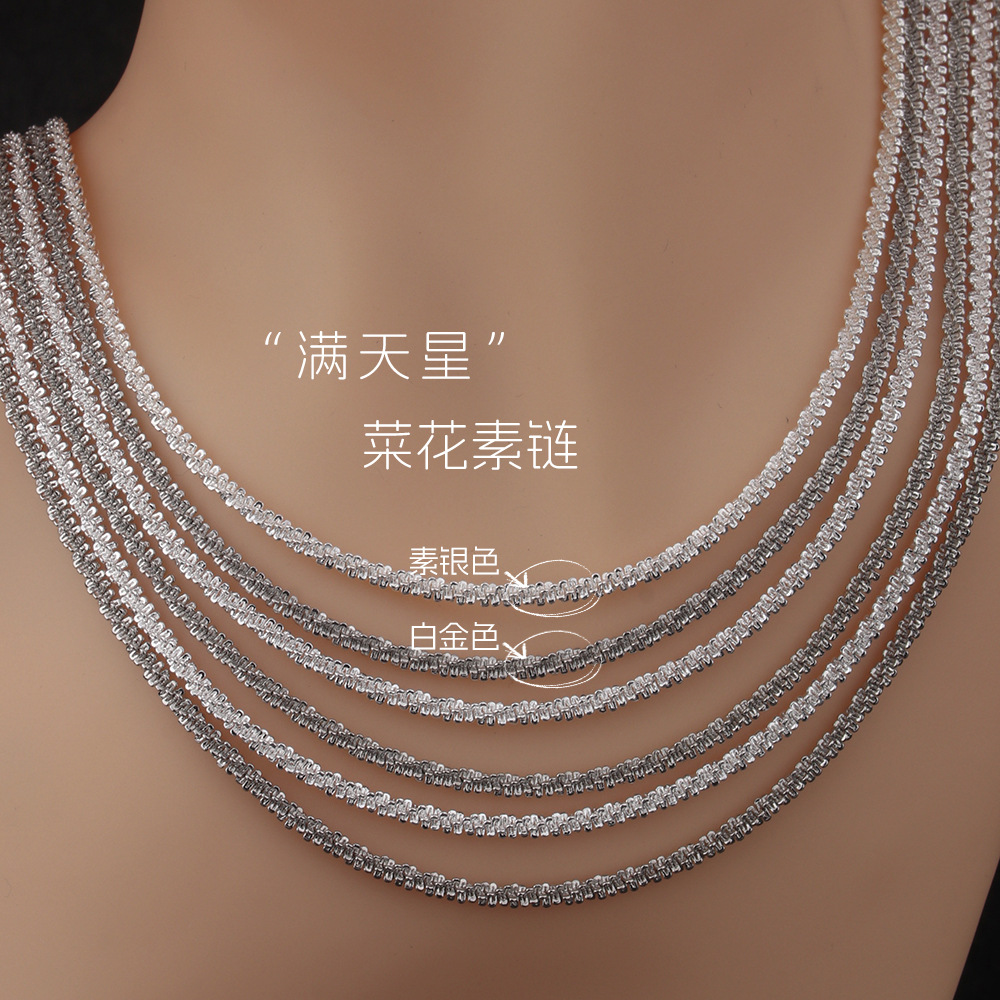 Gypsophila Necklace for Men and Women, Versatile and Stackable, Fashionable and Luxurious, Super Shiny Clavicle Chain