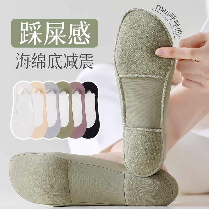 Sponge Bottom Ice Silk Boat Socks for Women, Non-Slip, Non-Falling Cotton Socks, Shallow Mouth Invisible Summer Thin Women's High-Heeled Socks