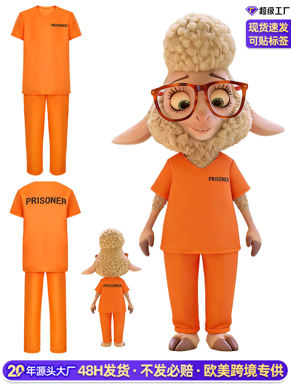 Cross-Border Mayor Kowalski Prison Uniform Zootopia Theme Party Cosplay Costume Movie Version Cosplay Outfit