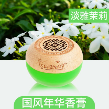 Air Freshener, Long-Lasting Fragrance in the Bedroom, Solid Bathroom Toilet Fragrance Aromatherapy Artifact, Household Odor Removal