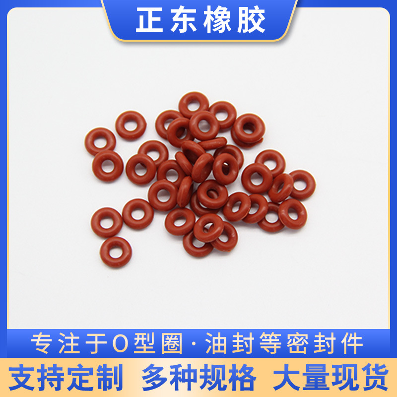 Factory food grade waterproof and high temperature resistant silicone ring sealing ring silicone ring oil resistant and wear resistant nitrile O-ring
