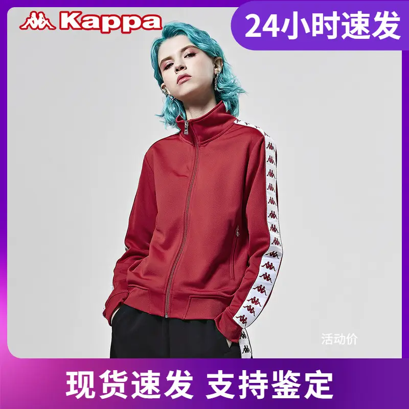 Store Recommendation Kappa Banda Label Women's Sports Sweatshirt Casual Outwear New arrival | Kpdtwwk61M