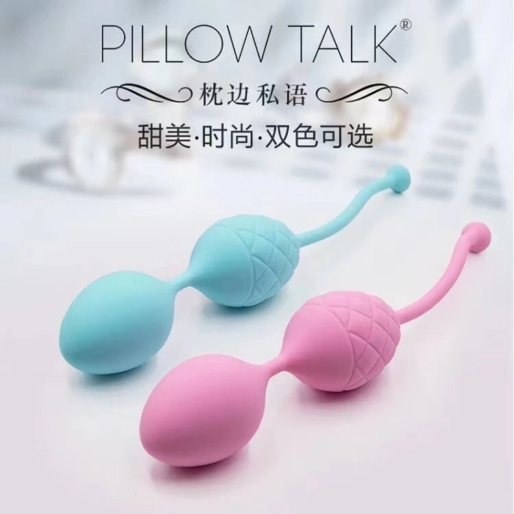 加拿大pillowtalk Frisky鹊悦凯格尔阴道锻炼物理缩阴哑铃产后恢复女用