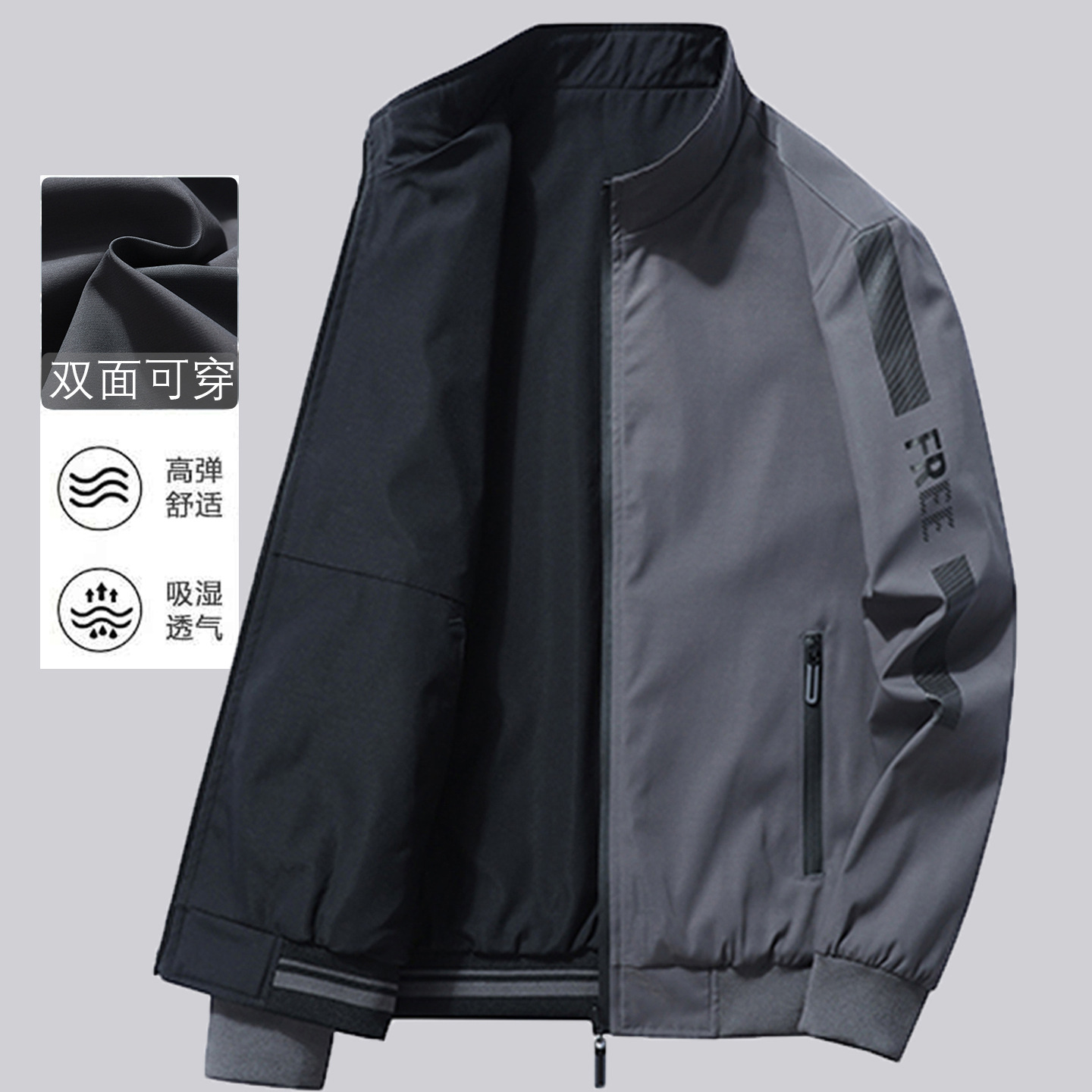 Reversible Jacket for Men, Spring and Autumn, Casual Cotton Baseball Jacket, High-End Loose Outerwear for Young and Middle-Aged Men