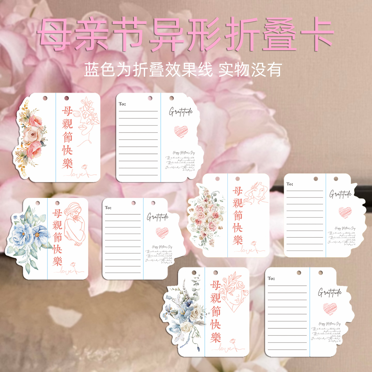 3D Folding Mother's Day Greeting Card with Floral Decoration, Uniquely Shaped Handwritten Blessing Card, High-End Gift Box Decoration