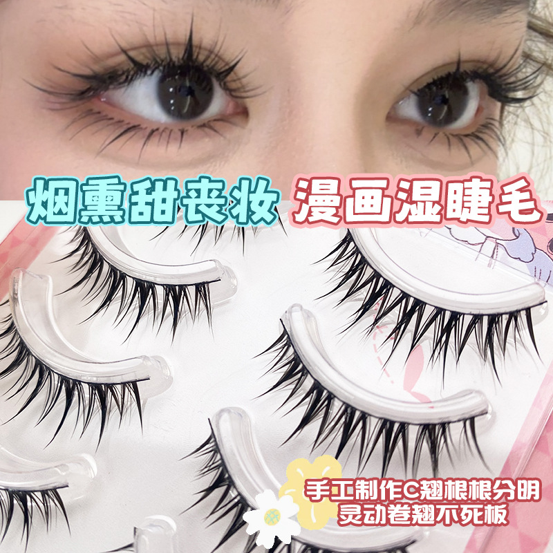 Smoked Cartoon Wet Eyelashes 5 Pair Pack Thick Curled Mirror Whole Eyelashes One Piece Black Stem False Eyelashes Batch