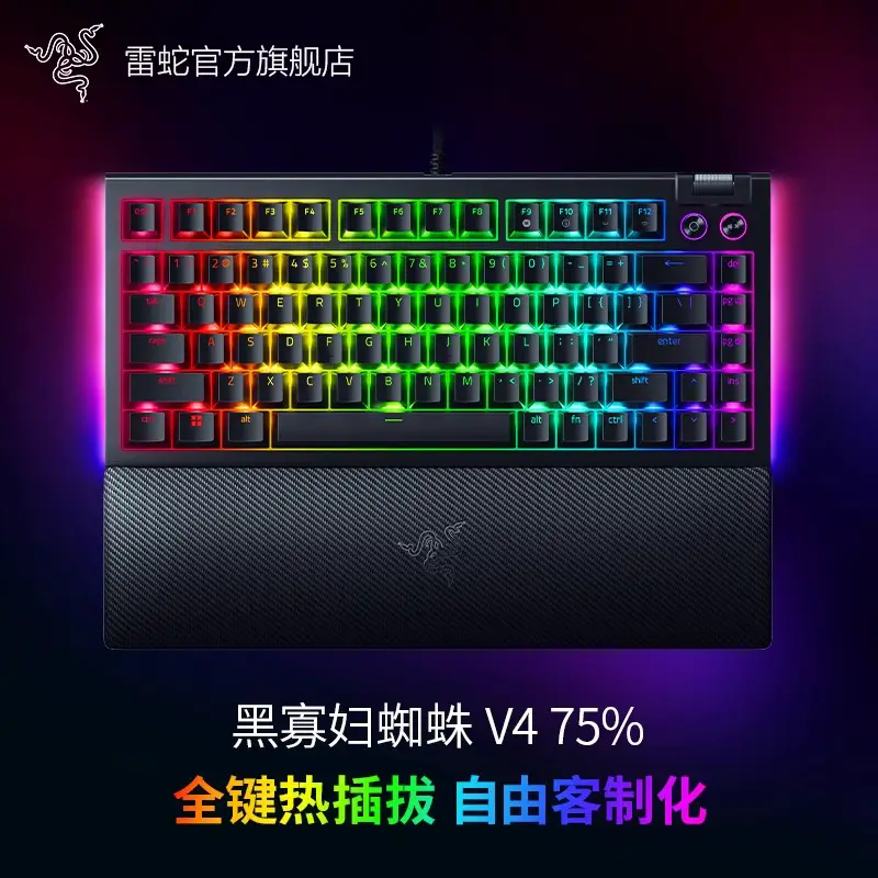 Razer Black Widow Spider V4 Hot-Swappable 75% Equipped with E-Sports Computer Game Customized Mechanical Keyboard