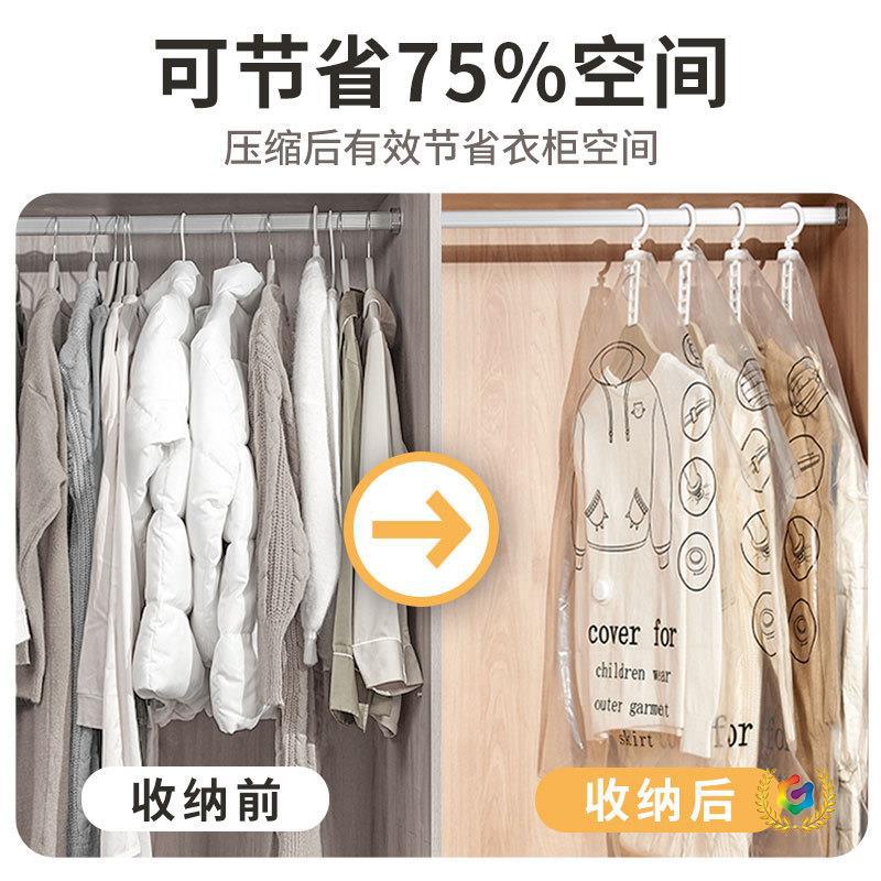 ☽ In-Stock Hook-Type Vacuum Compression Bag, Side-Pull Hanging Compression Bag for Clothes, Suits, and Cotton Jackets, Vacuum Hanging Compression