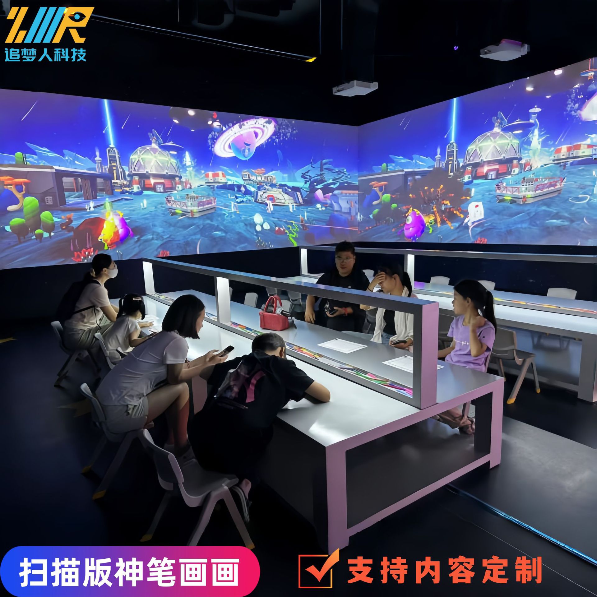 3D Graffiti Projection Children's Amusement Park Holographic Wall Equipment 5D Interactive Magic Pen Painting Manufacturer Wholesale