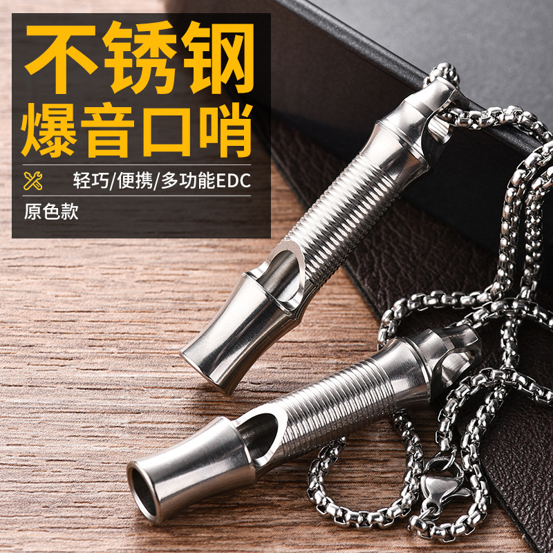 Manufacturer Metal Stainless Steel Whistle Single Tube Outdoor Survival Referee Training Supplies High Frequency Sound Whistle