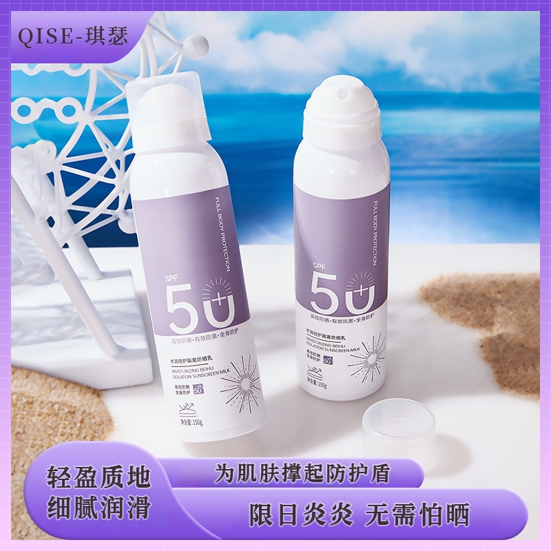 Sunscreen Spray Spf50+ Uv Protection for Face, Waterproof, Sweat-Proof, Suitable for Sensitive Skin, Portable Full-Body Sunscreen