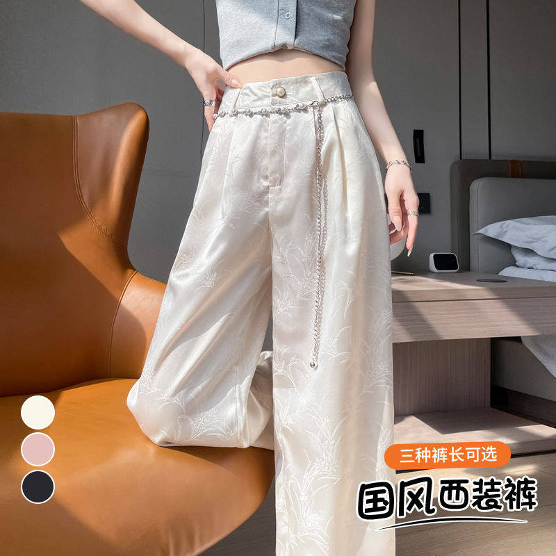 Satin Jacquard Wide Leg Pants Women's Spring and Autumn New High Waist Dipped New Chinese Style National Style Casual Narrow Straight Leg Pants