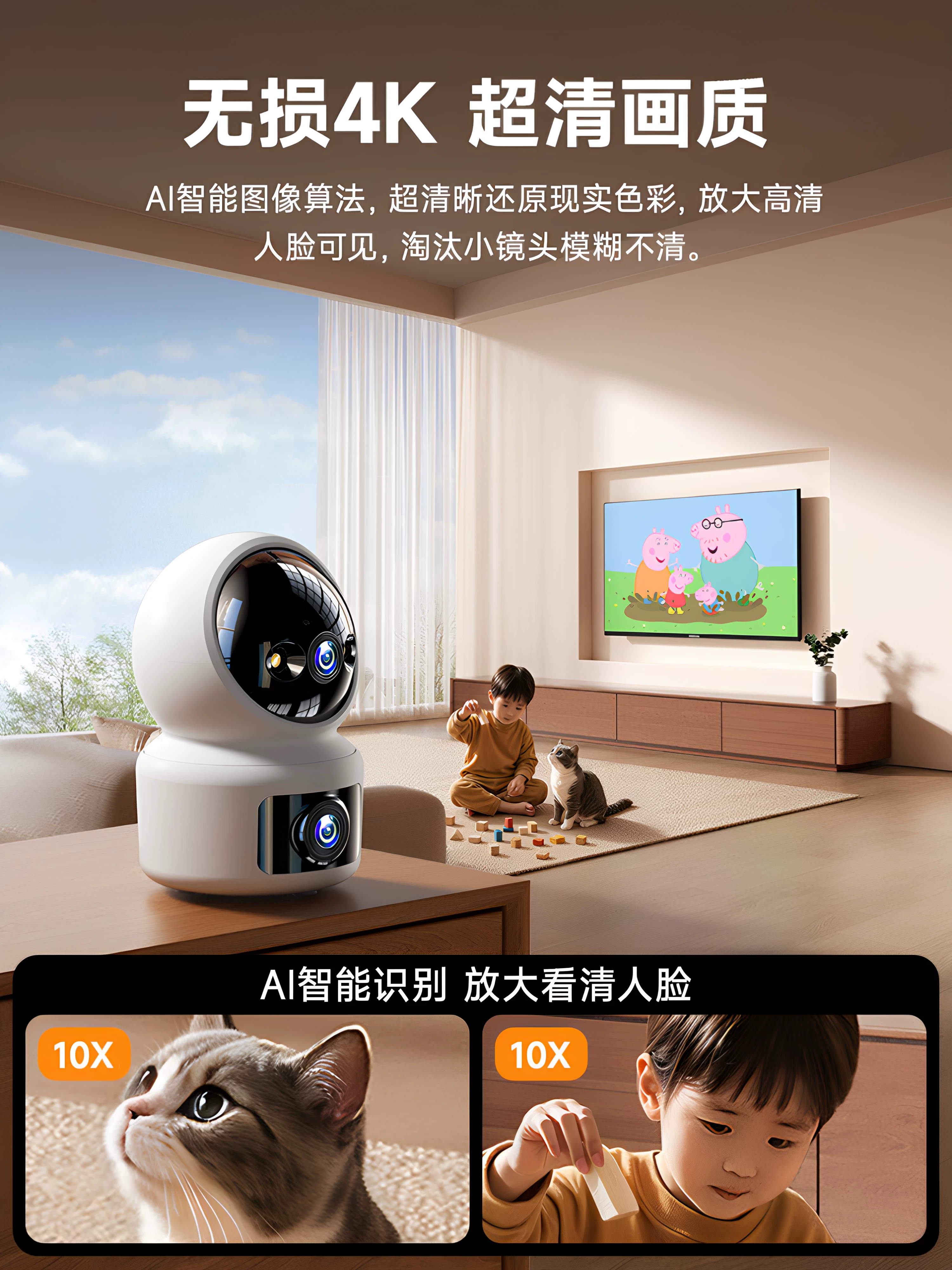 Full-Color Night Vision Camera Home Mobile Phone Remote Indoor Monitor 360 ° High-Definition Smart Surveillance Camera